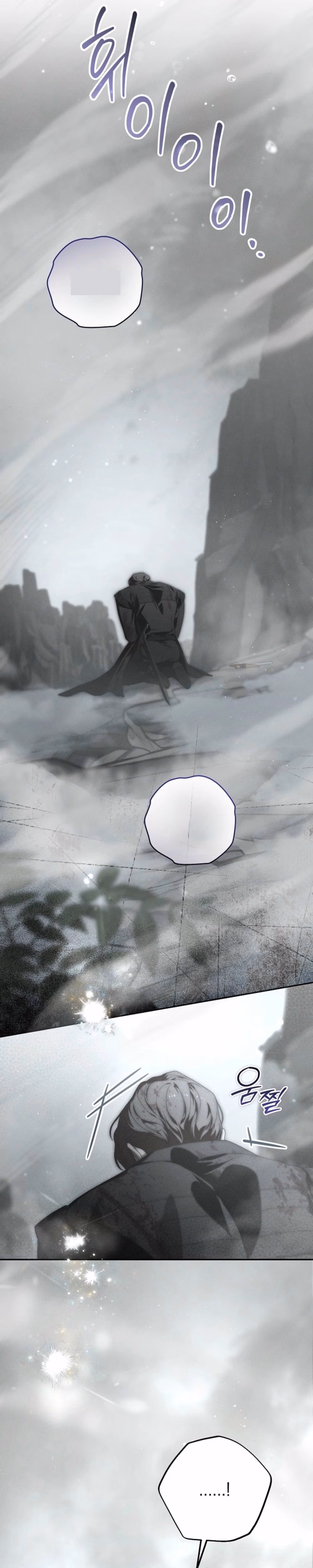 About Things That Haven't Occurred Yet - Chapter 24 - Part 1