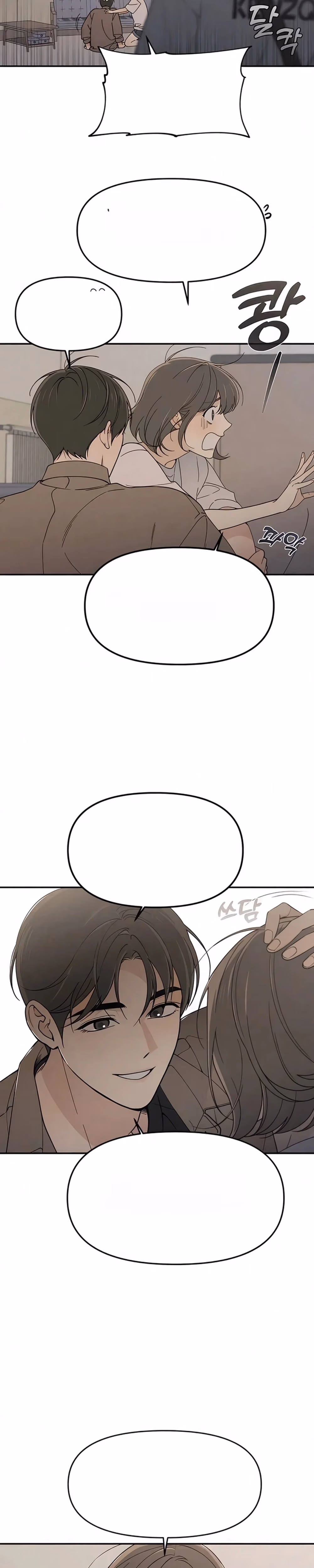 Unofficial Campus Couple - Chapter 2 - Part 3
