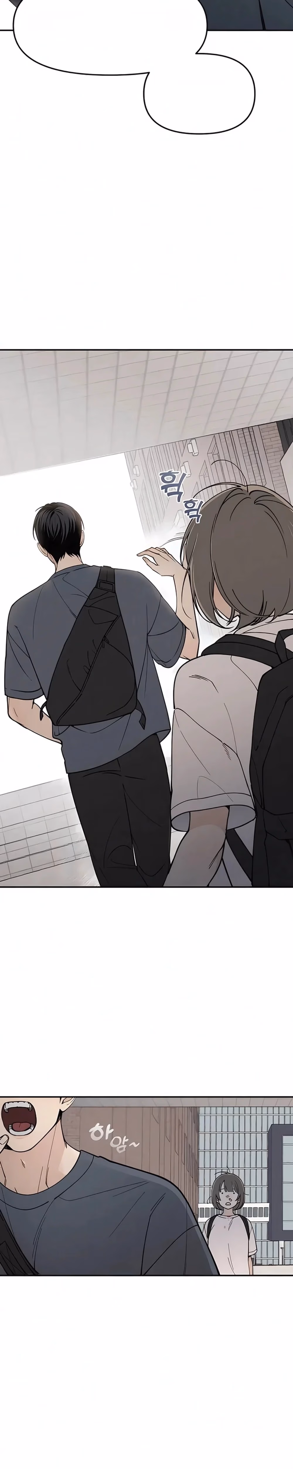 Unofficial Campus Couple - Chapter 3 - Part 2