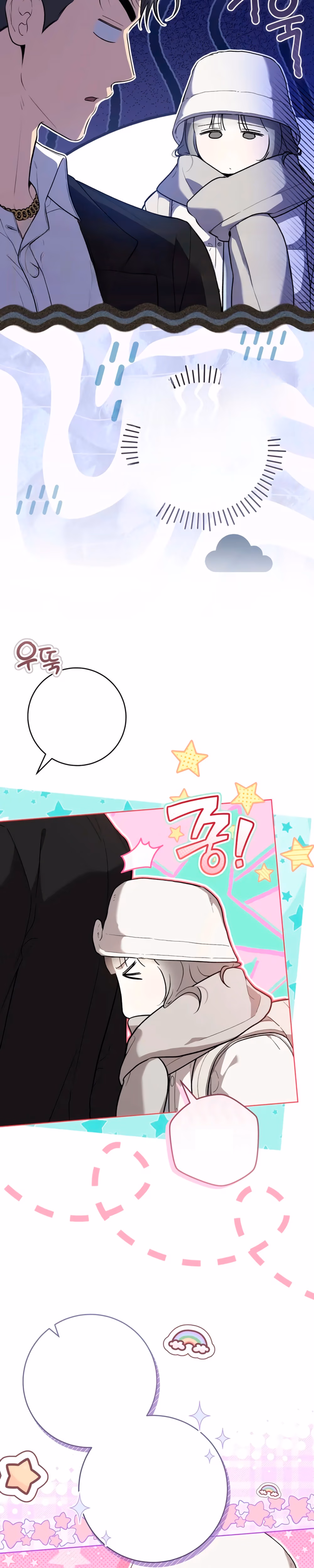 Heart-Pounding Planet - Chapter 16 - Part 2
