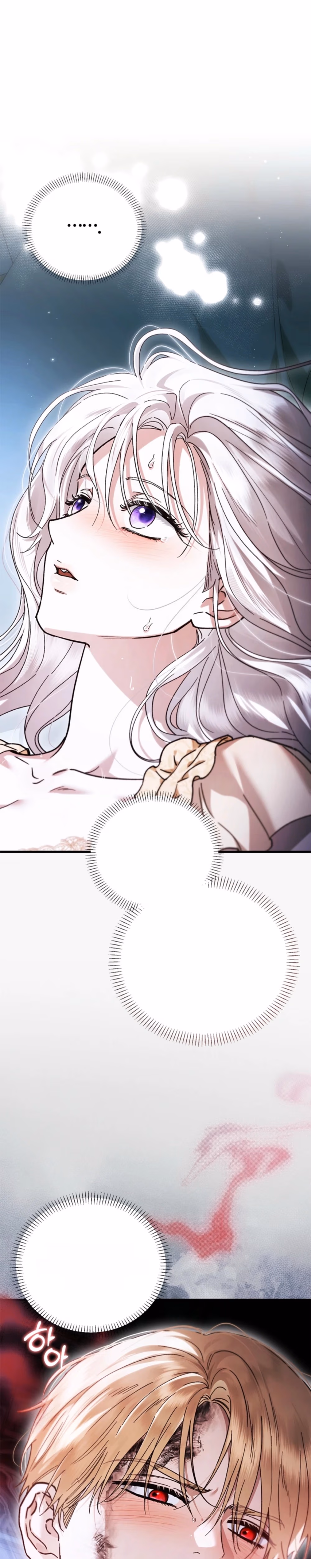 My Husband Is Definitely a Paladin - Chapter 28 - Part 1