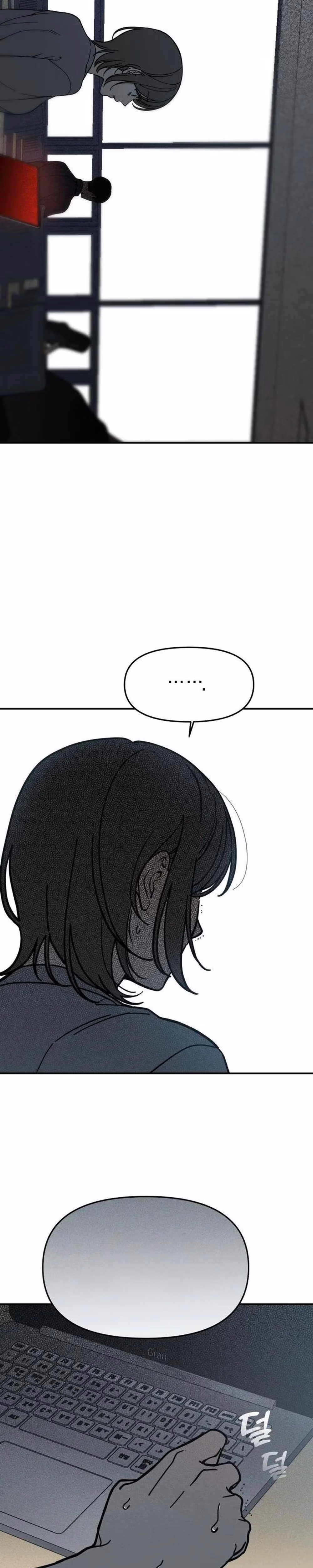 Unofficial Campus Couple - Chapter 9 - Part 2