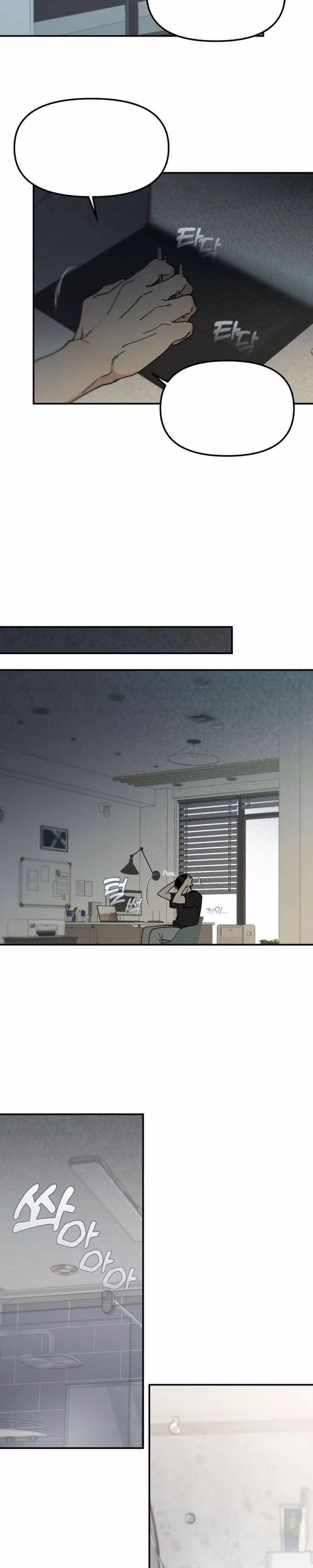 Unofficial Campus Couple - Chapter 11 - Part 2