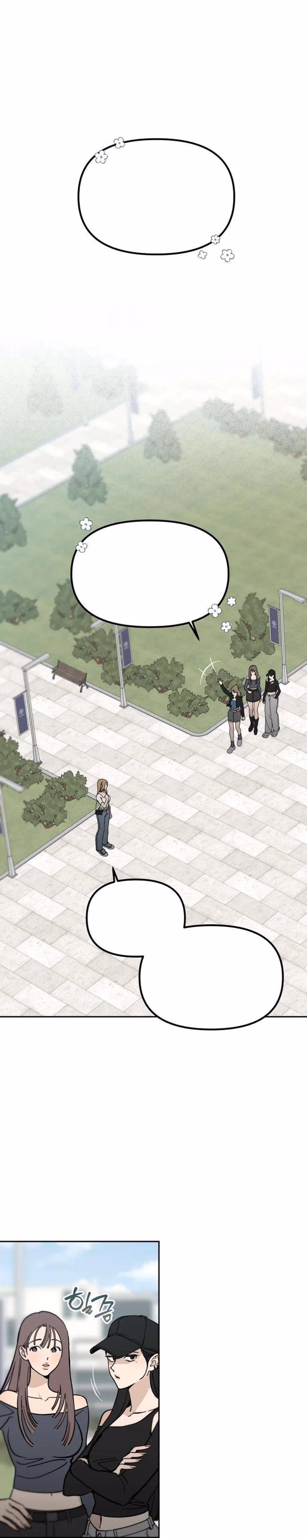 Unofficial Campus Couple - Chapter 15 - Part 1