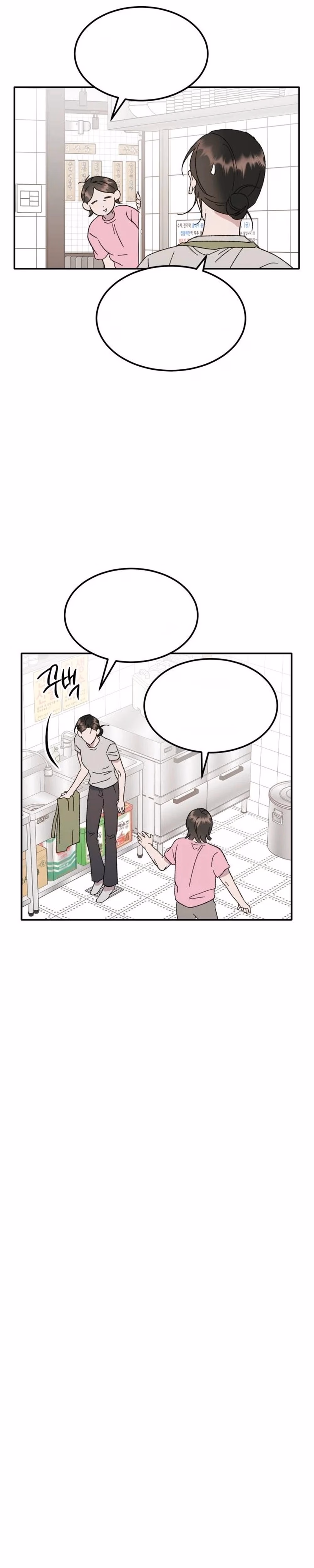 My Boyfriend’s Wedding - Chapter 9 - Part 2