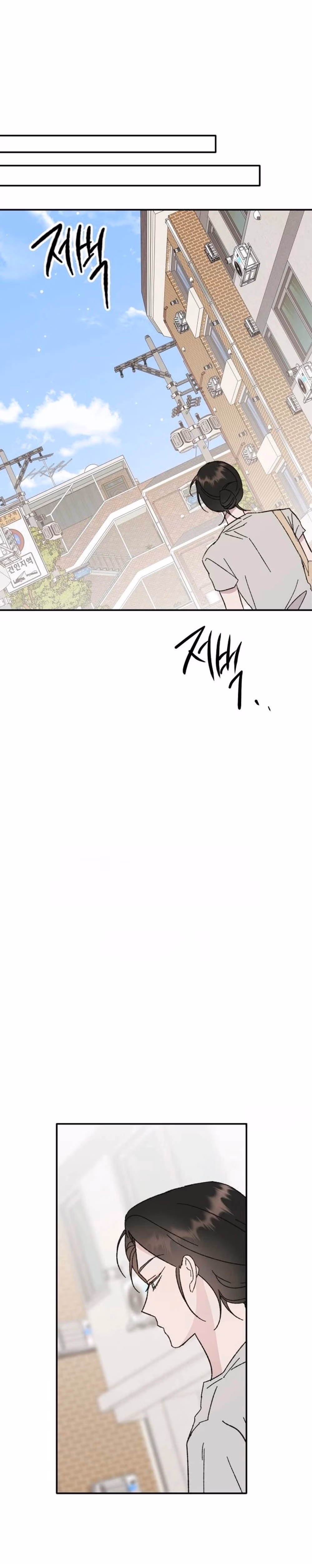 My Boyfriend’s Wedding - Chapter 9 - Part 3