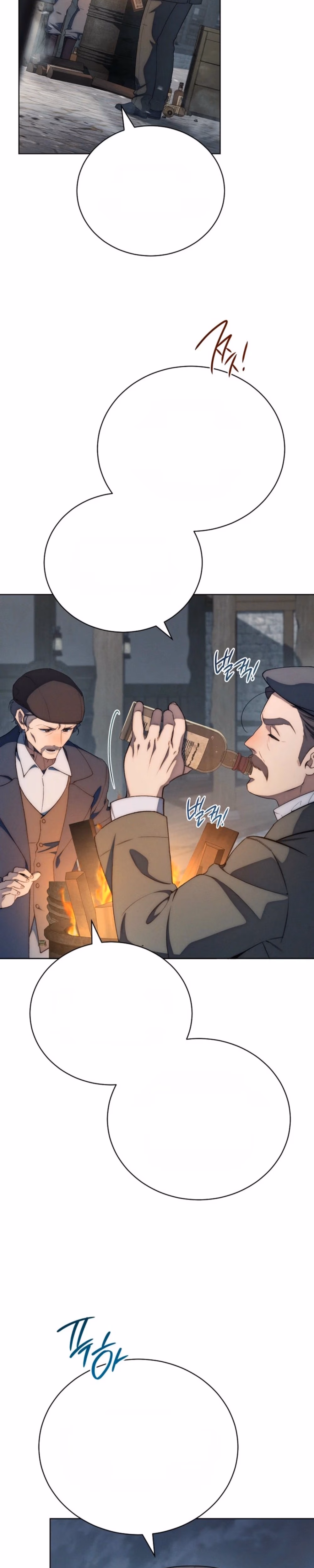 The Mansion Awaits Spring - Chapter 2 - Part 2
