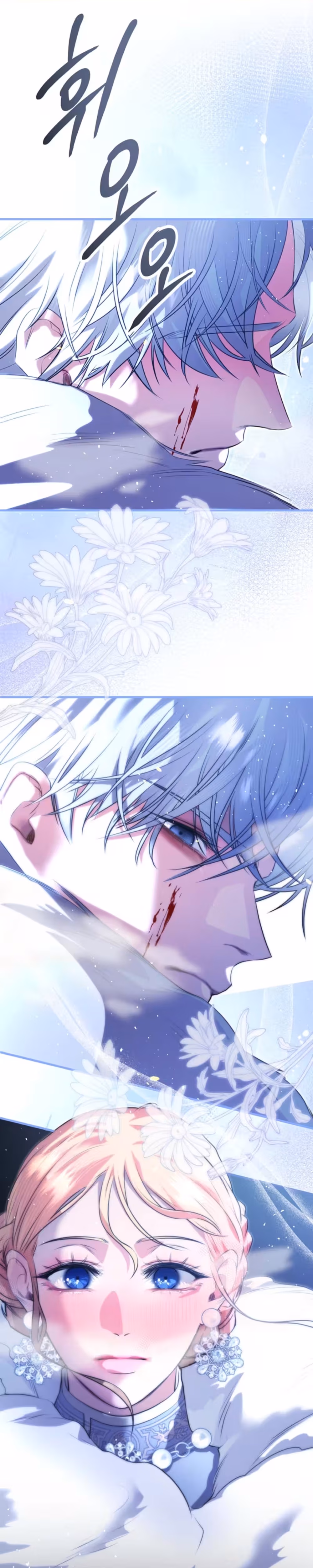 The Witch of Paitan - Chapter 5 - Part 1