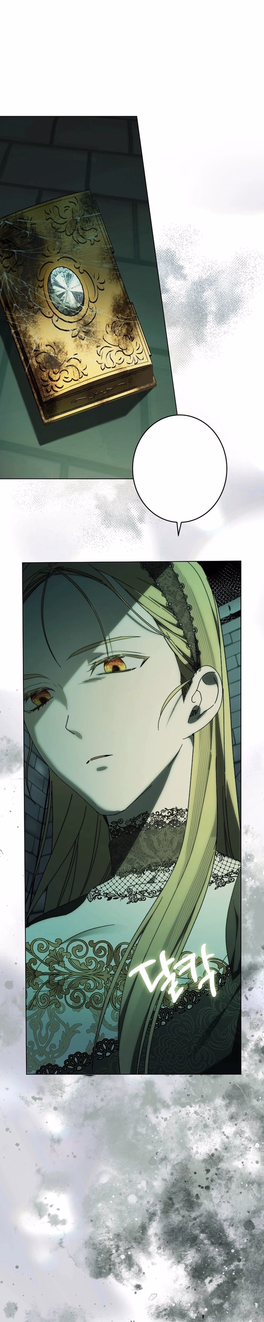 Dawn of Vengeance - Chapter 44 - Part 1
