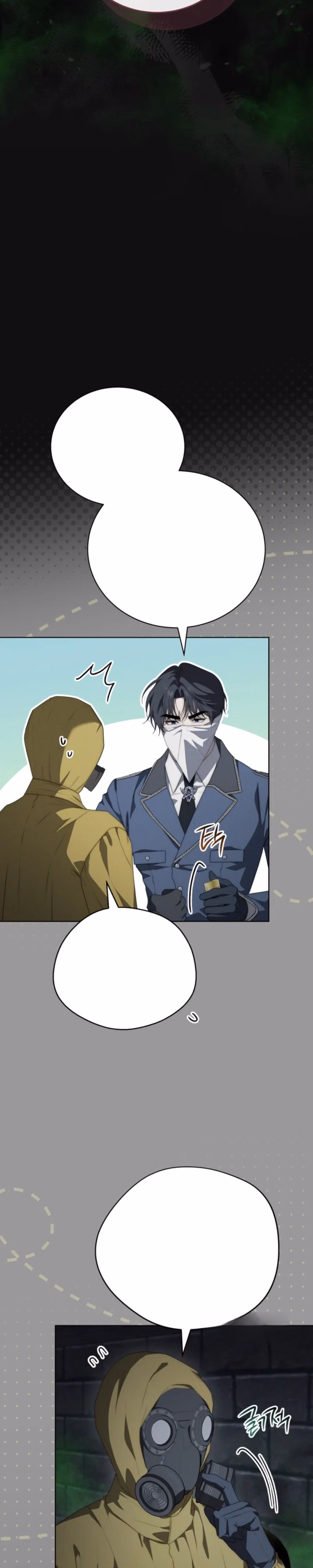 The Mansion Awaits Spring - Chapter 15 - Part 3
