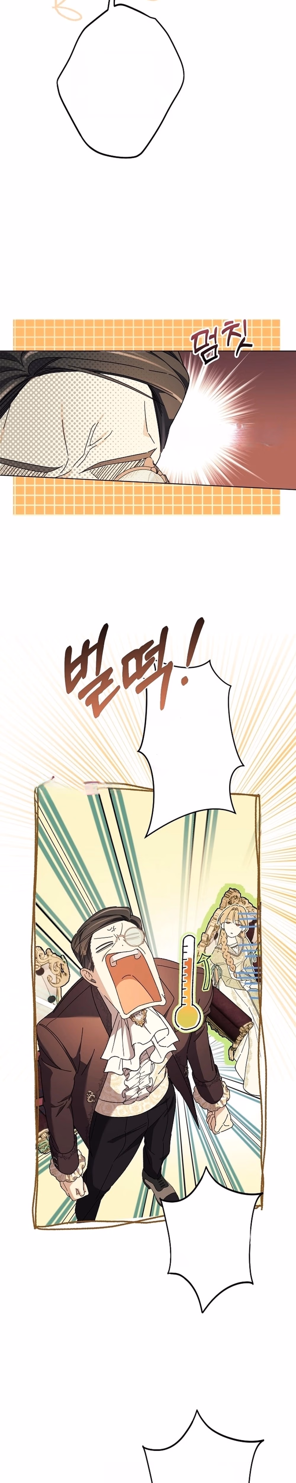 Dawn of Vengeance - Chapter 46 - Part 3