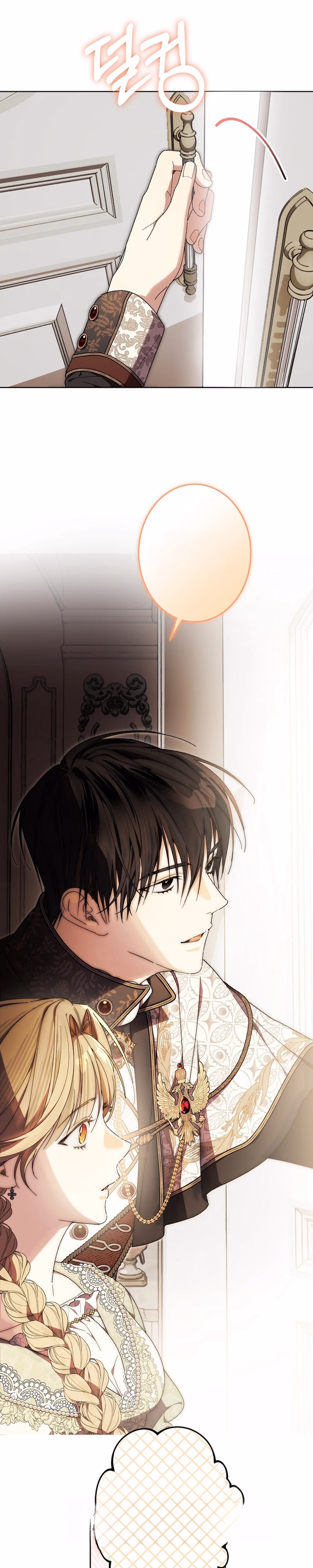 Dawn of Vengeance - Chapter 48 - Part 1