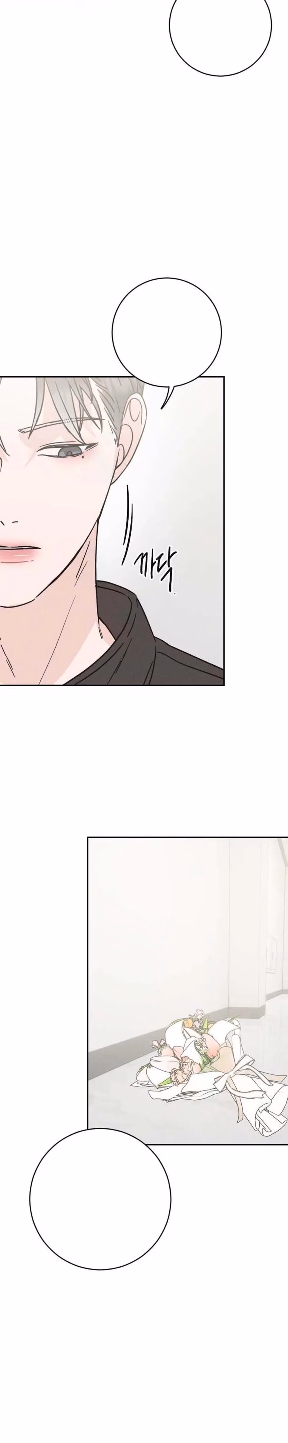 Trapped Together - Chapter 19 - Part 2