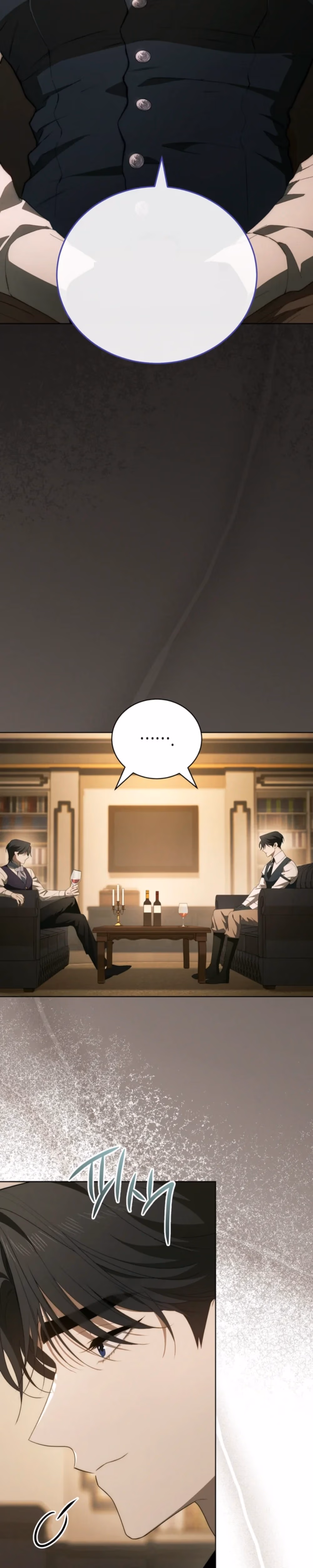 The Mansion Awaits Spring - Chapter 19 - Part 2