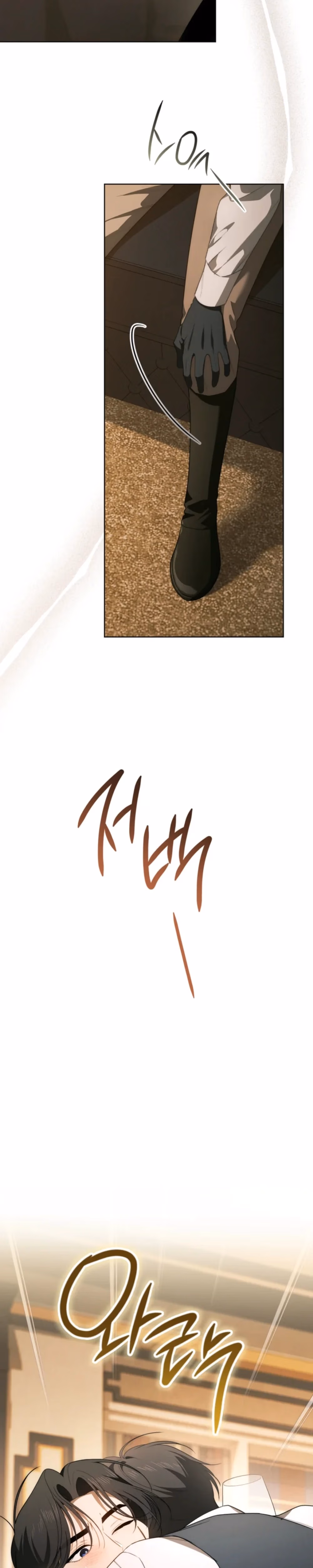 The Mansion Awaits Spring - Chapter 19 - Part 3