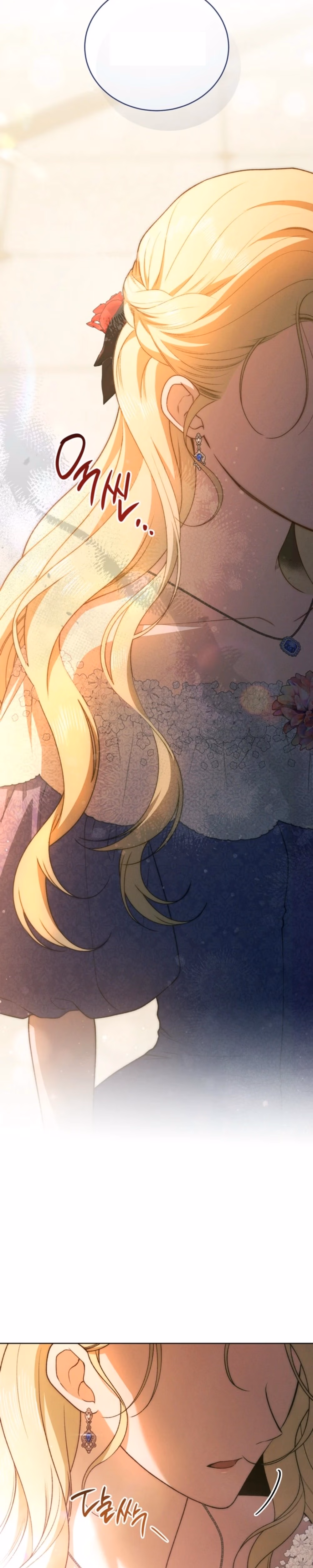 The Mansion Awaits Spring - Chapter 23 - Part 3