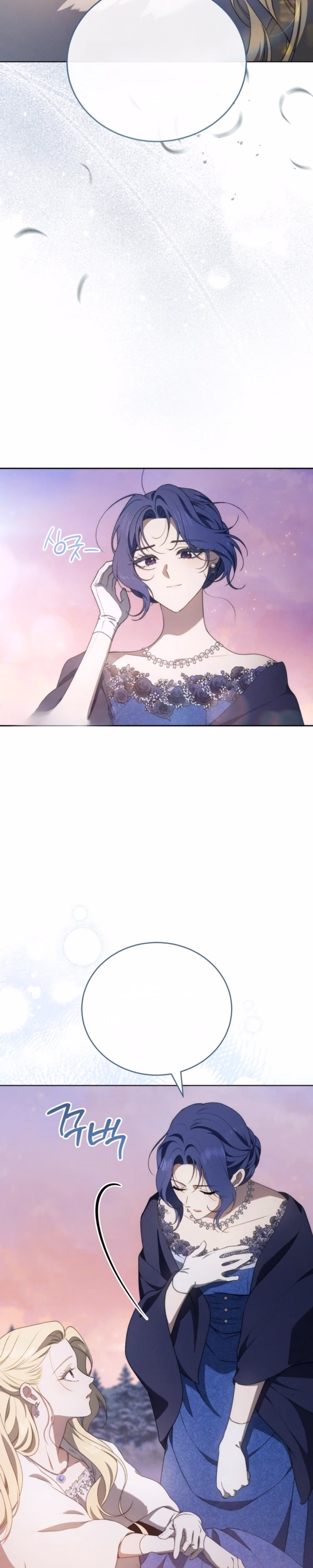 The Mansion Awaits Spring - Chapter 27 - Part 3
