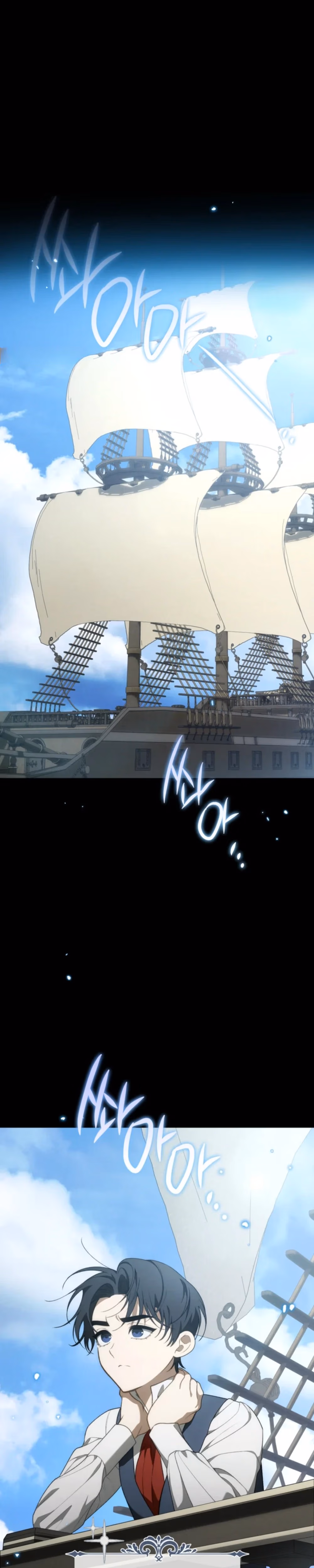 The Mansion Awaits Spring - Chapter 28 - Part 1