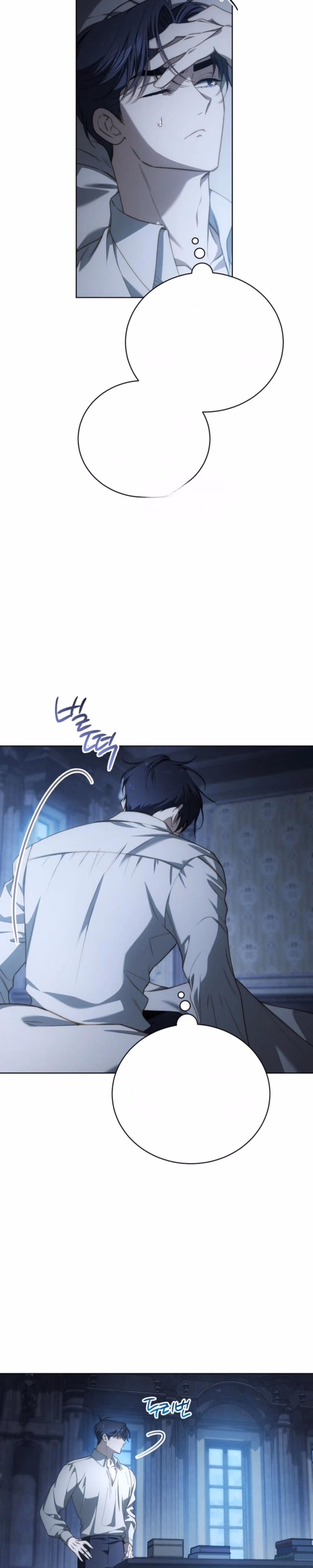 The Mansion Awaits Spring - Chapter 29 - Part 3