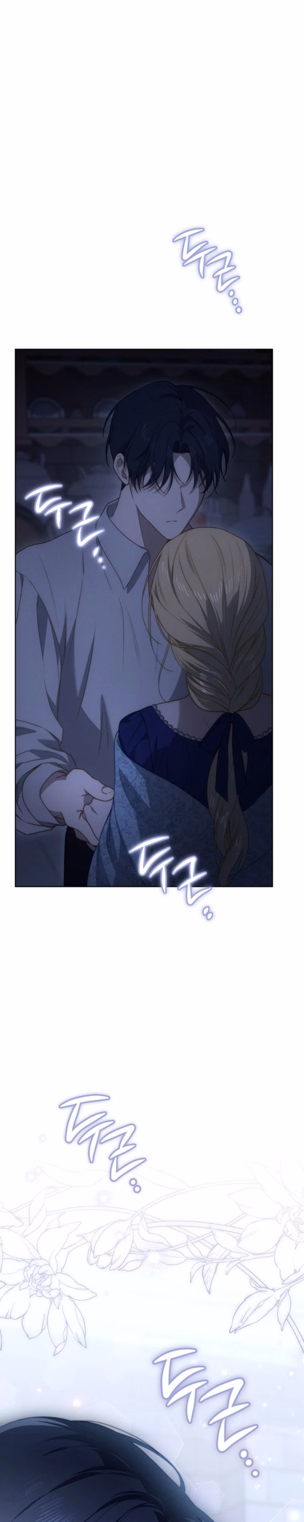 The Mansion Awaits Spring - Chapter 30 - Part 1