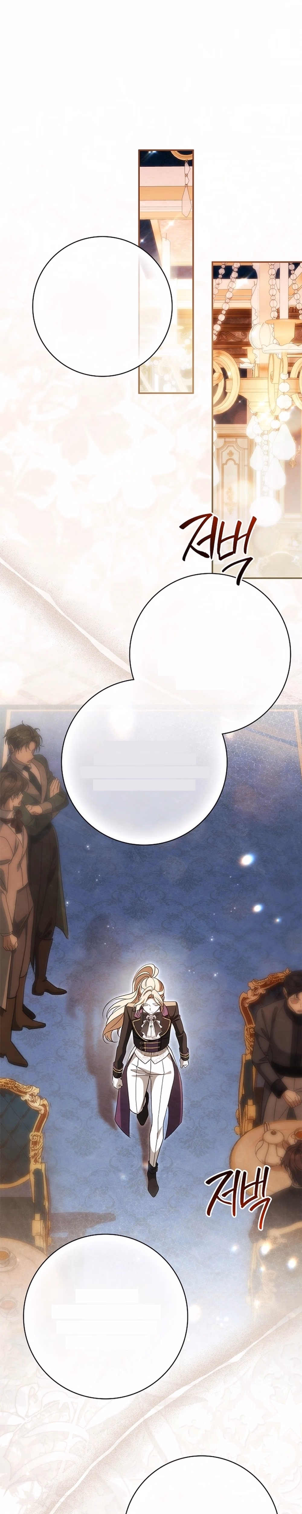 Undercover Butler to the Grand Duke - Chapter 23 - Part 1