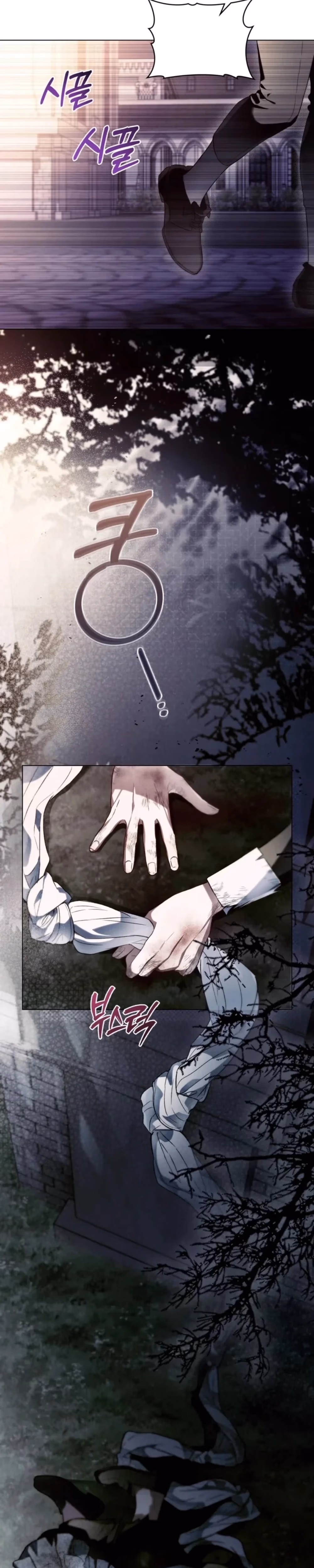 Lord Blackwood Promised Me Death - Chapter 4 - Part 2
