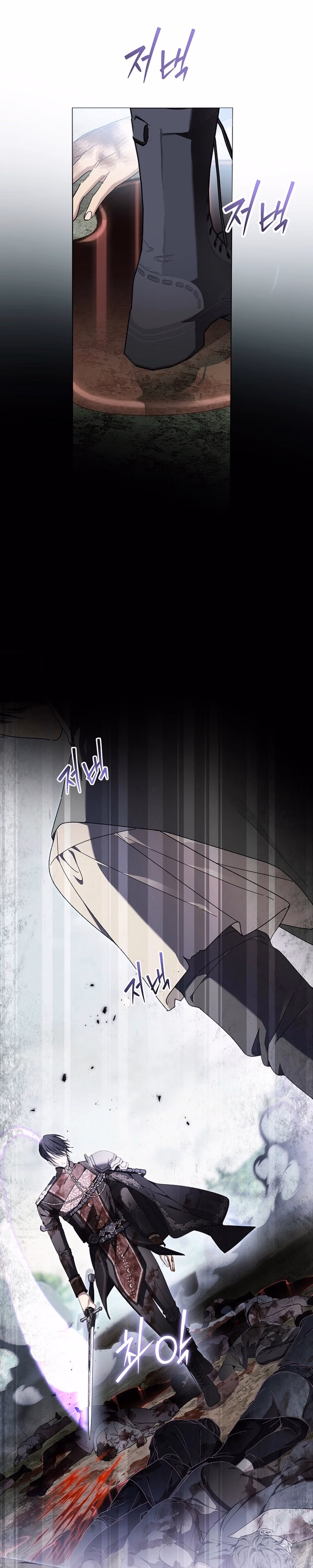Dawn of Vengeance - Chapter 51 - Part 1