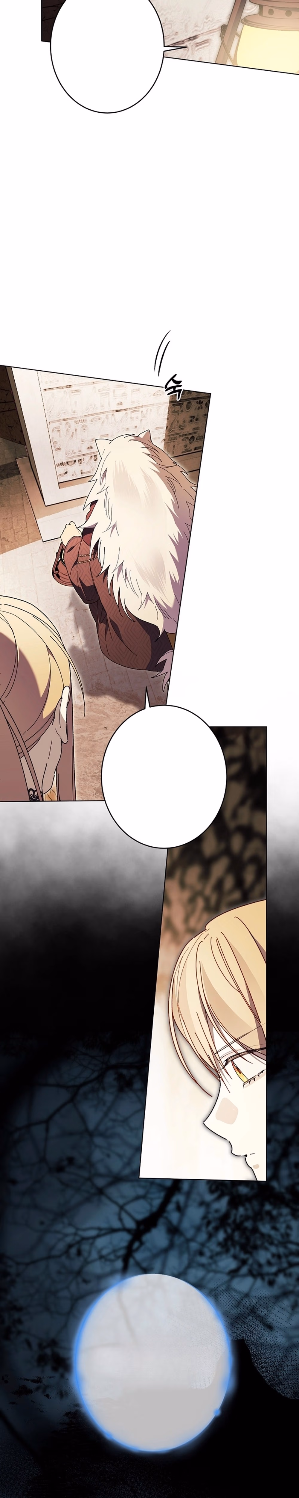 Dawn of Vengeance - Chapter 53 - Part 3