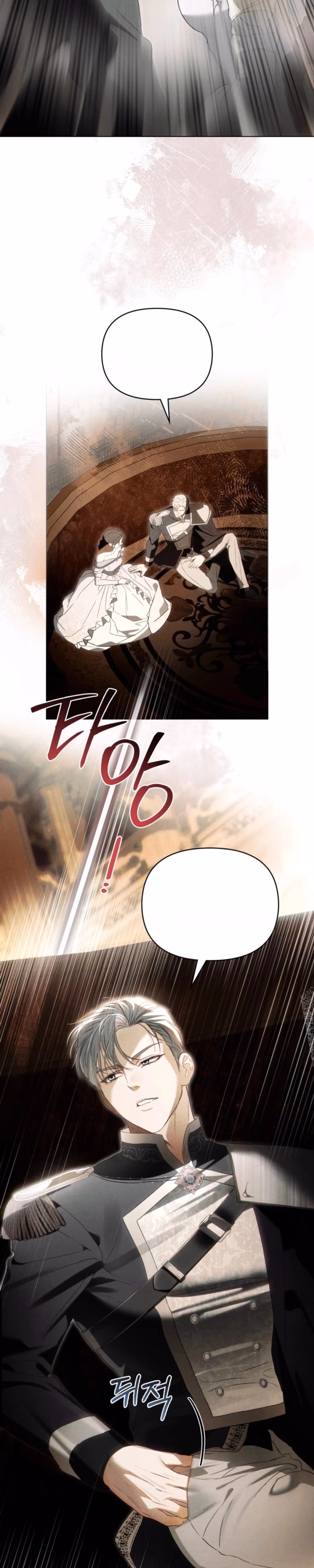 Lord Blackwood Promised Me Death - Chapter 12 - Part 3