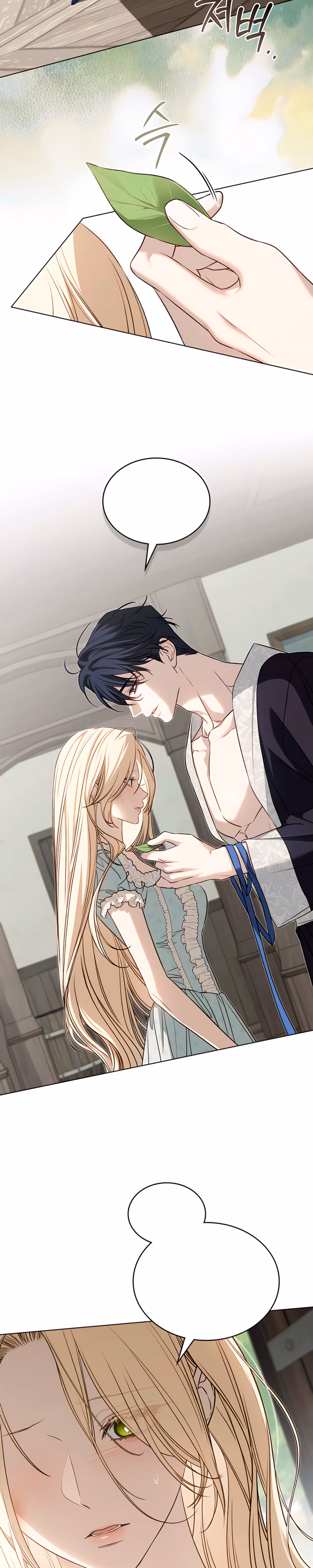 The Portrait of Pride - Chapter 19 - Part 3