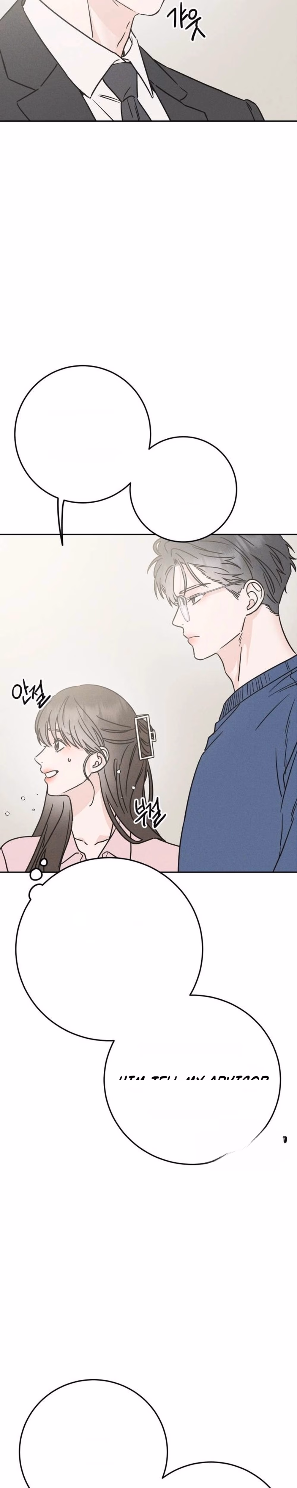 Trapped Together - Chapter 23 - Part 2