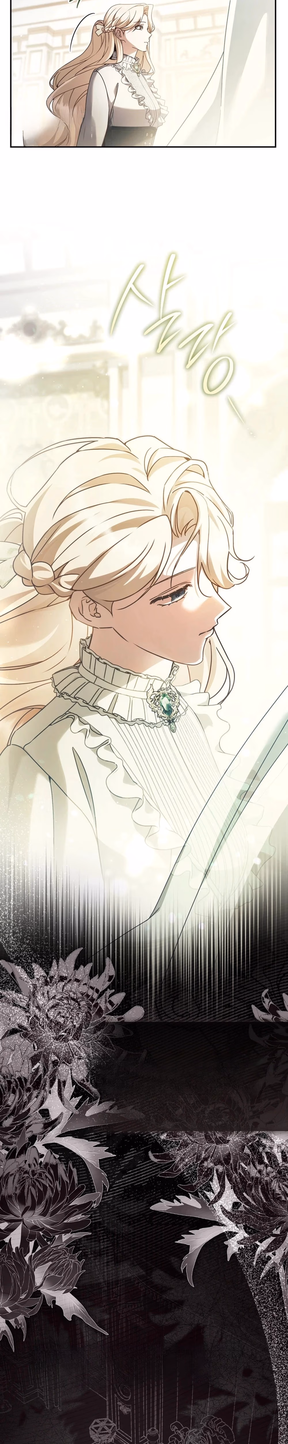 The Forest of Glass - Chapter 3 - Part 3