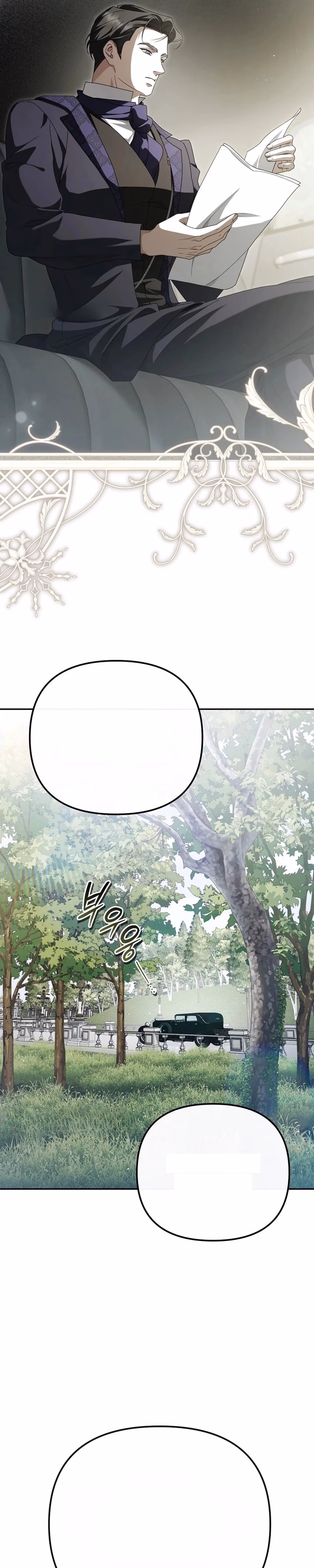 The Forest of Glass - Chapter 7 - Part 2