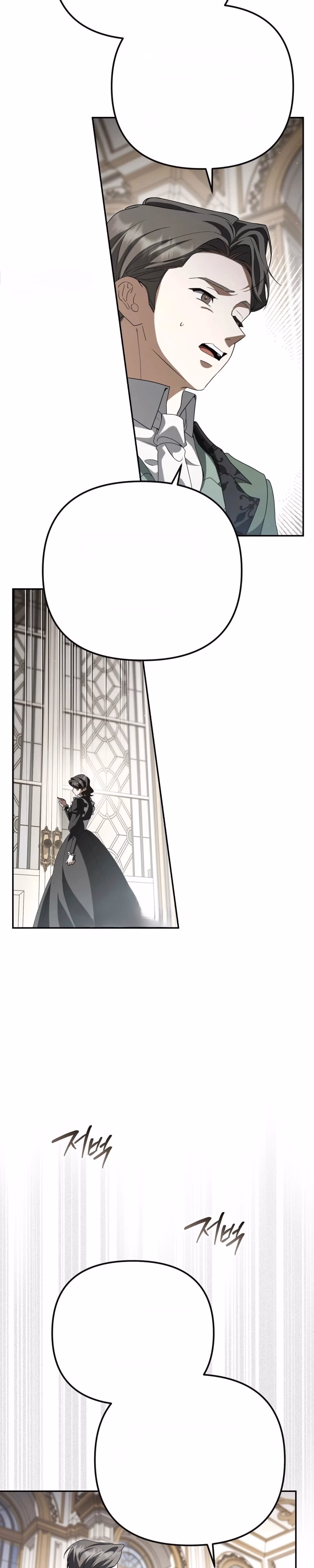 The Forest of Glass - Chapter 8 - Part 2