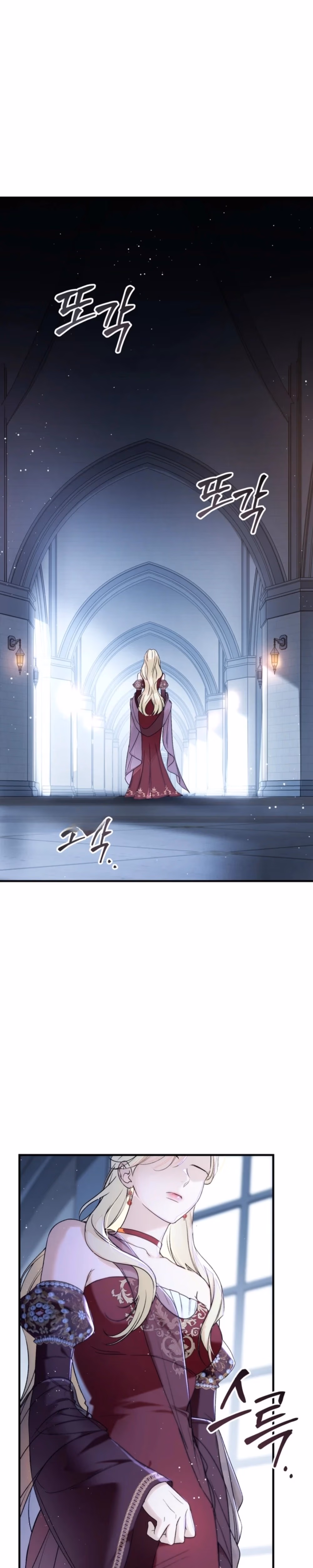 Unbeknownst to Me, I’m Secretly Dating the Emperor - Chapter 19 - Part 1