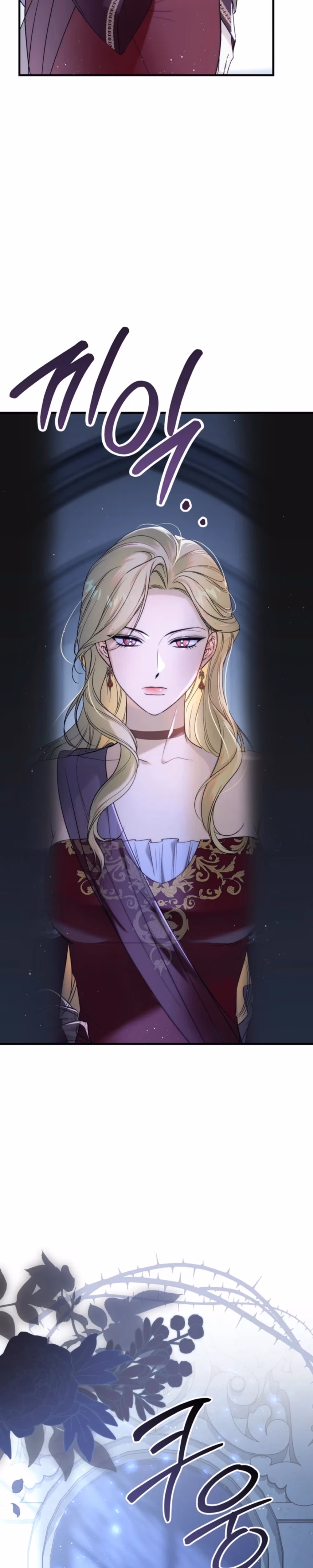 Unbeknownst to Me, I’m Secretly Dating the Emperor - Chapter 19 - Part 2