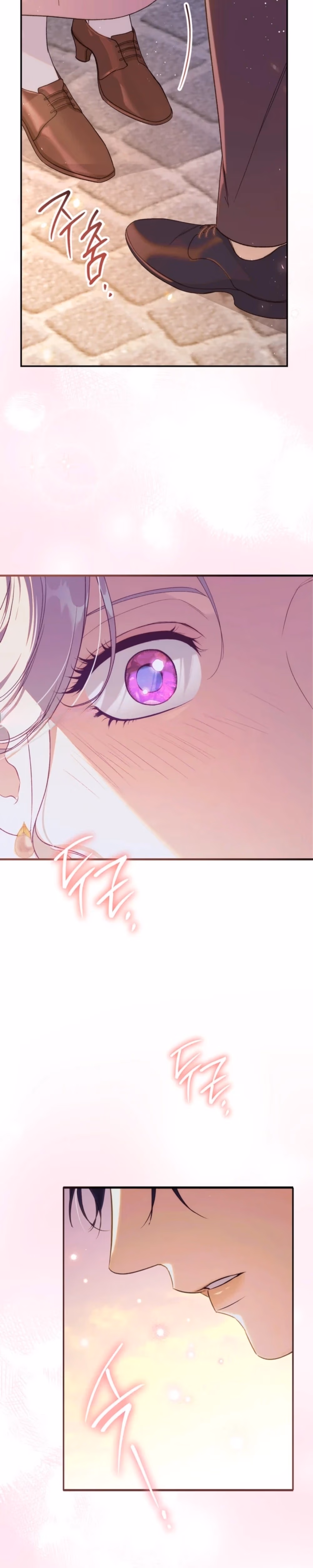 Unbeknownst to Me, I’m Secretly Dating the Emperor - Chapter 21 - Part 2