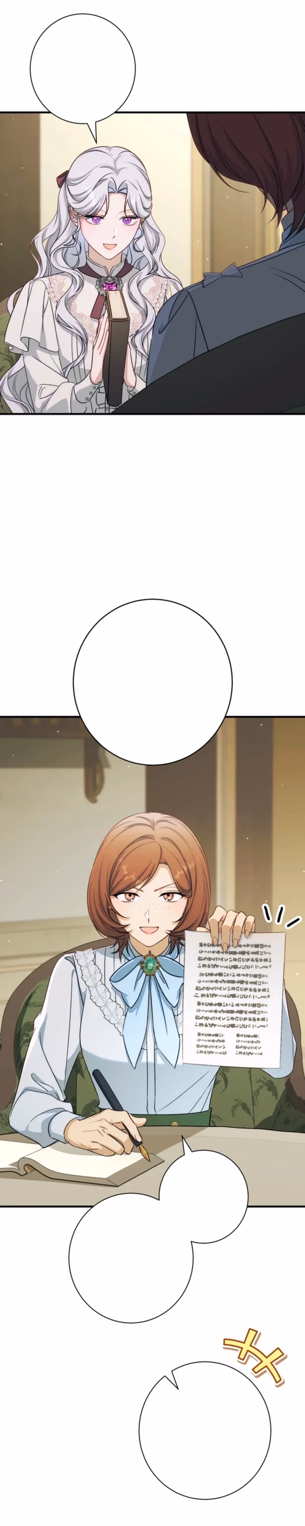 Unbeknownst to Me, I’m Secretly Dating the Emperor - Chapter 22 - Part 2