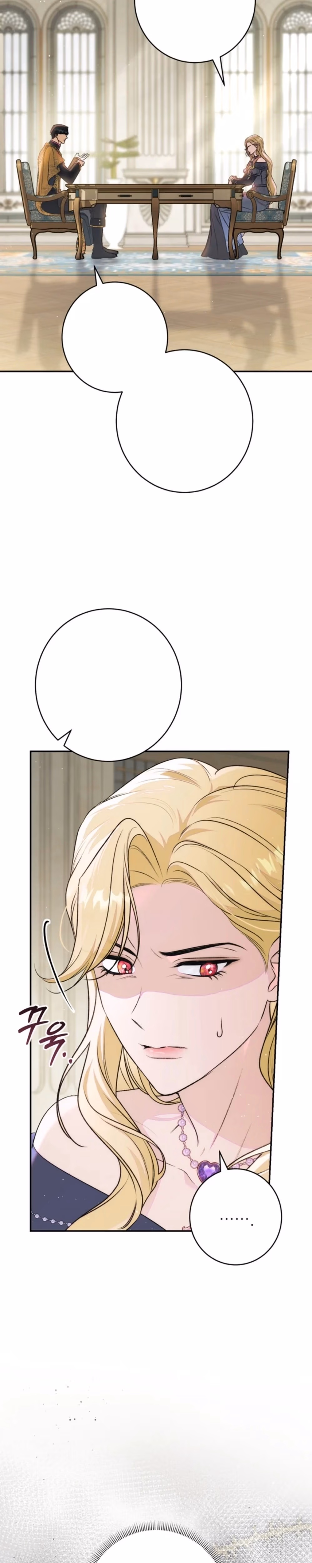 Unbeknownst to Me, I’m Secretly Dating the Emperor - Chapter 25 - Part 3