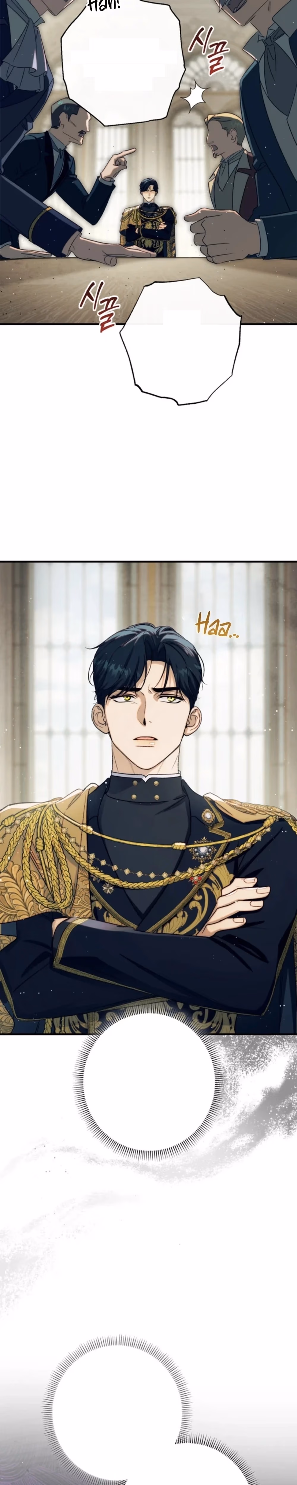 Unbeknownst to Me, I’m Secretly Dating the Emperor - Chapter 26 - Part 3