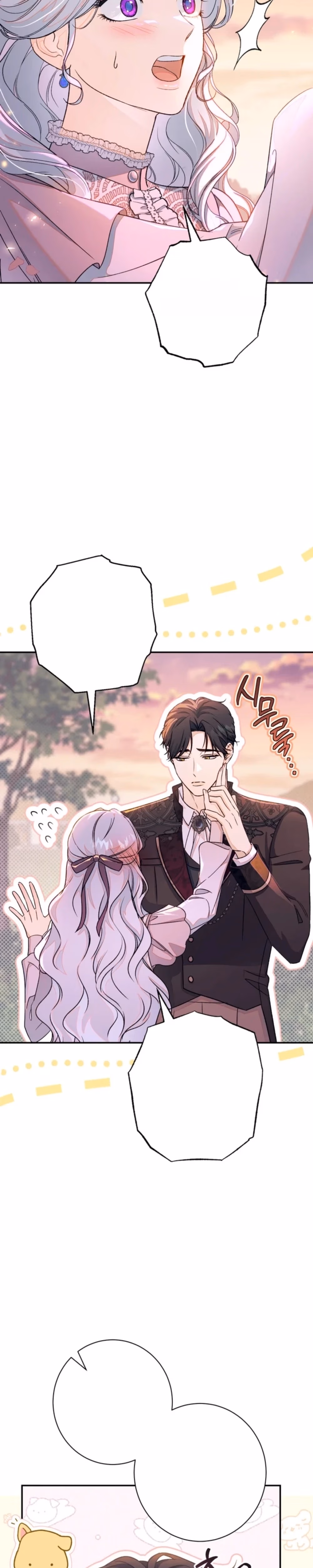 Unbeknownst to Me, I’m Secretly Dating the Emperor - Chapter 27 - Part 3