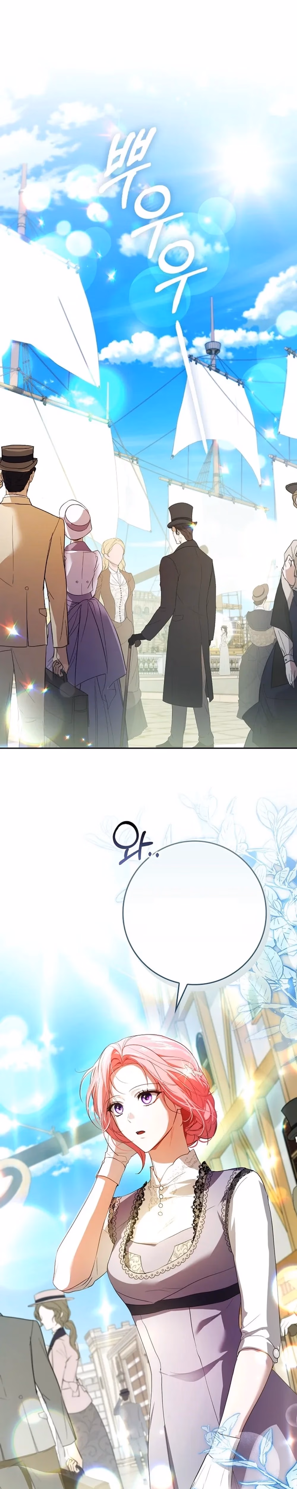Hiding My Identity From My Husband - Chapter 23 - Part 1