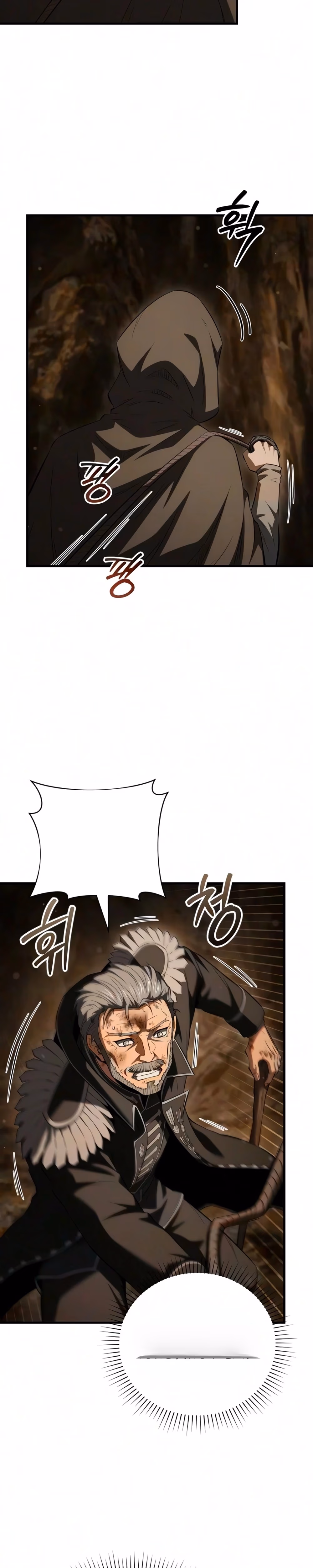 The Seventh Prince Wants to Bail - Chapter 11 - Part 3