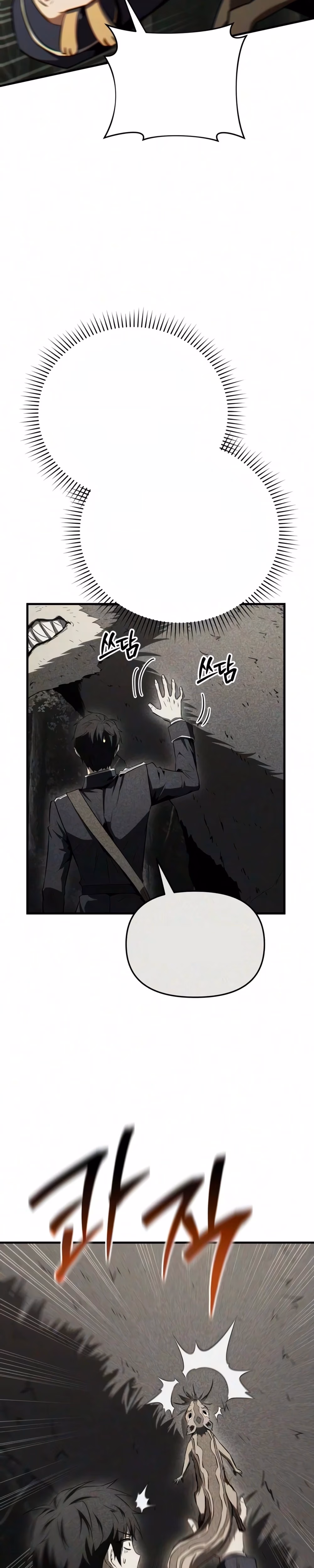 The Seventh Prince Wants to Bail - Chapter 13 - Part 3