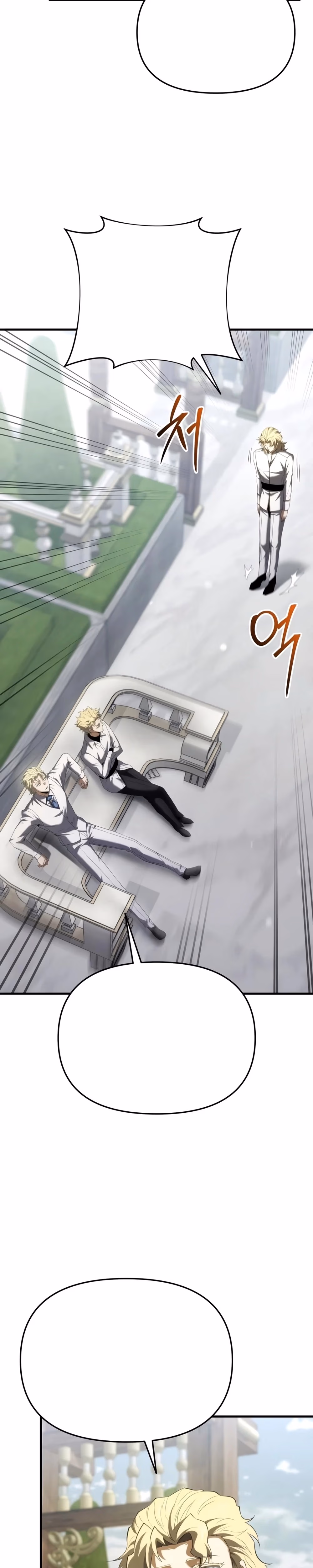 The Seventh Prince Wants to Bail - Chapter 15 - Part 3