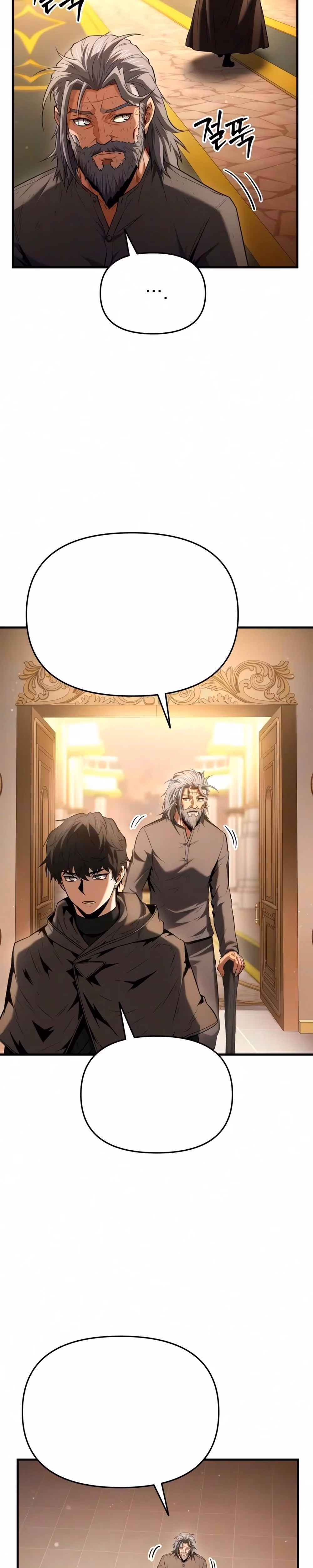 The Seventh Prince Wants to Bail - Chapter 18 - Part 3