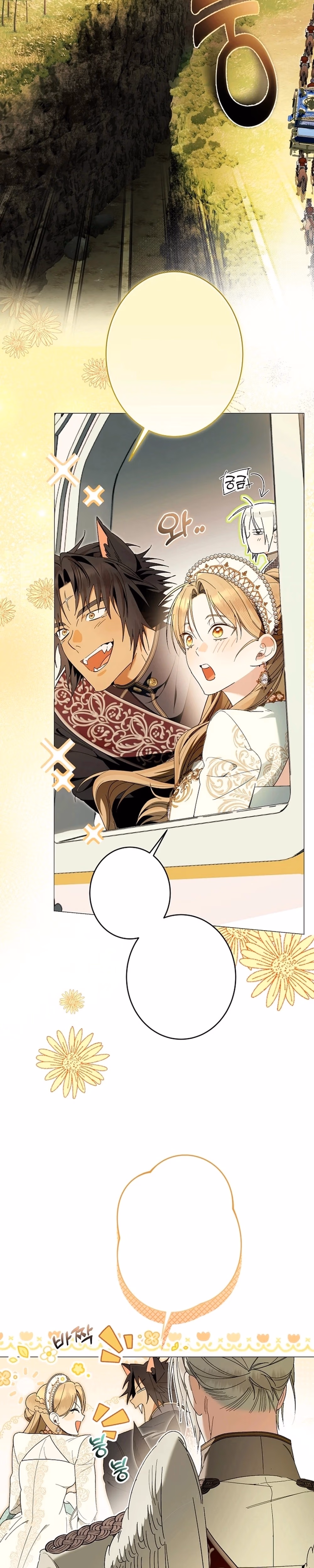 Dawn of Vengeance - Chapter 62 - Part 3
