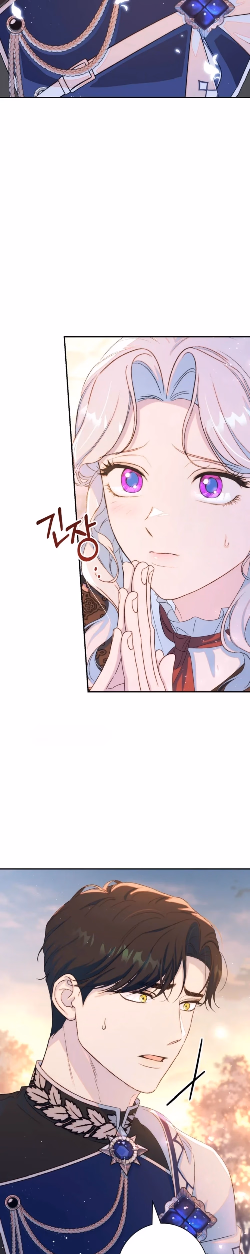 Unbeknownst to Me, I’m Secretly Dating the Emperor - Chapter 29 - Part 2