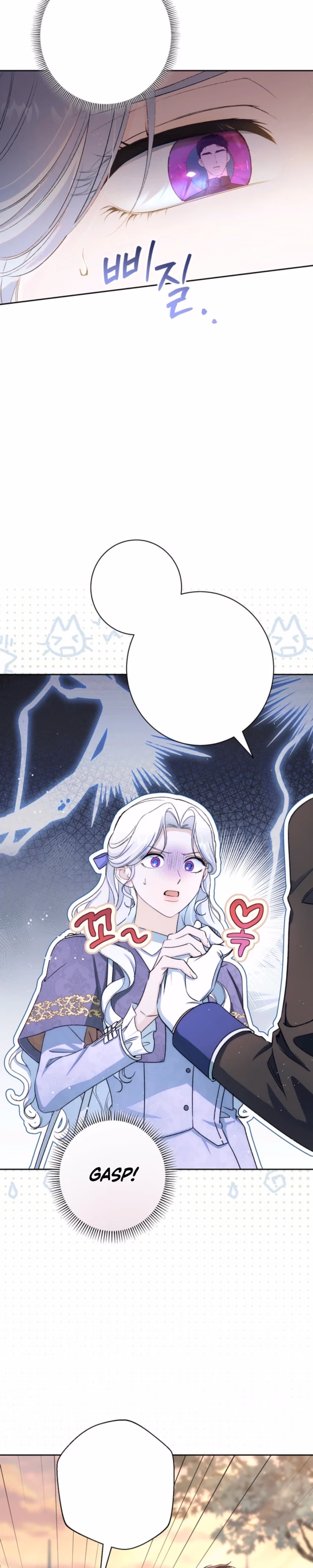 Unbeknownst to Me, I’m Secretly Dating the Emperor - Chapter 33 - Part 3