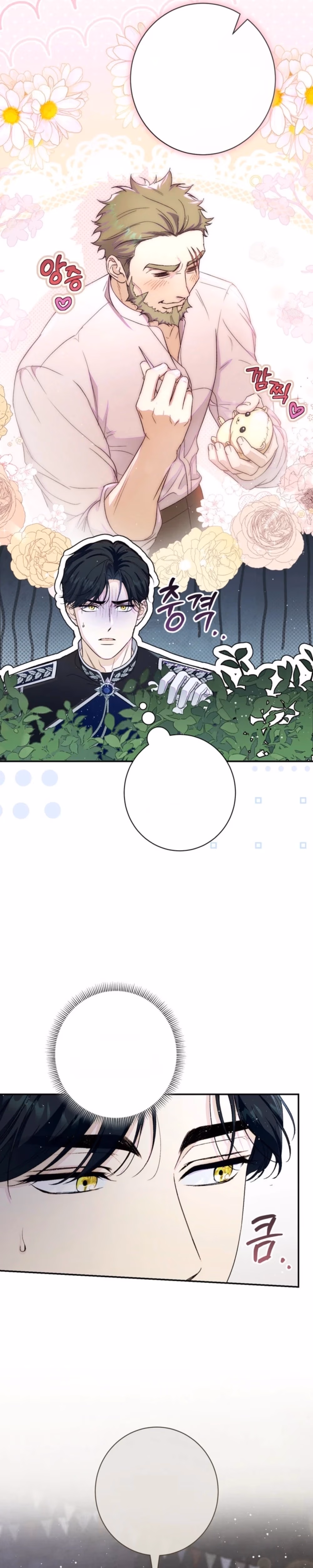 Unbeknownst to Me, I’m Secretly Dating the Emperor - Chapter 36 - Part 3